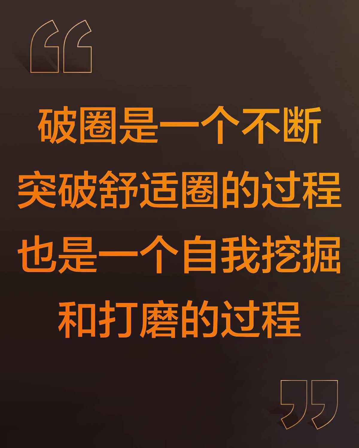 突破自我！多场比赛将见证球员实力的飞速成长