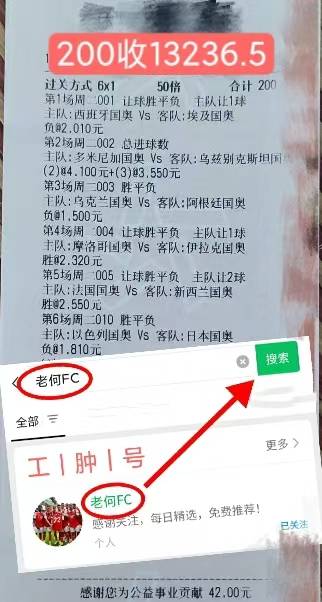 赫罗纳后防失误频发，需重整防线